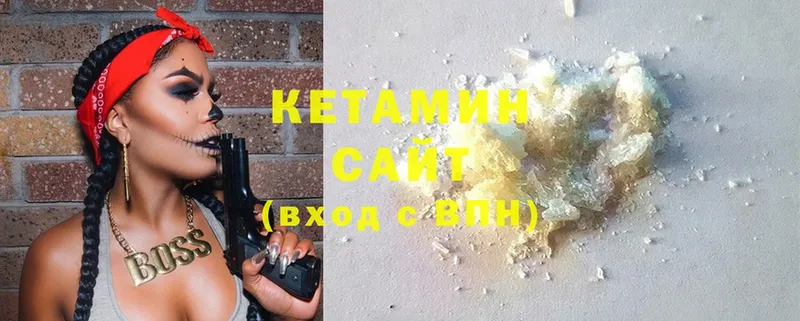 КЕТАМИН ketamine  купить наркотики сайты  Дегтярск 