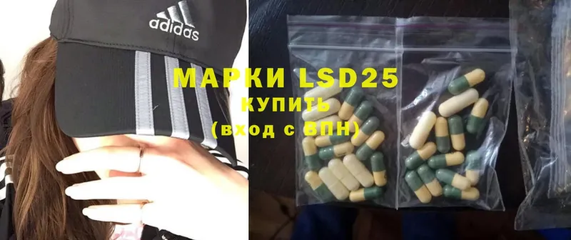 ЛСД экстази ecstasy  наркота  Дегтярск 